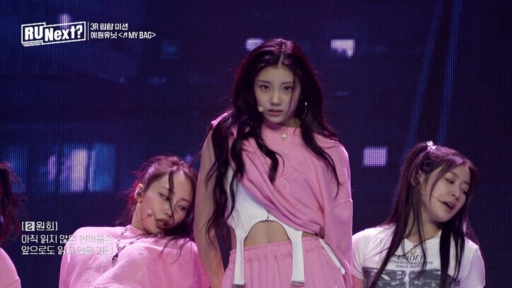 KARAギュリも驚き！下位練習生だった16歳練習生、髪を振り乱し色気を備えステージで覚醒！ コーチら絶賛「すごく成長」