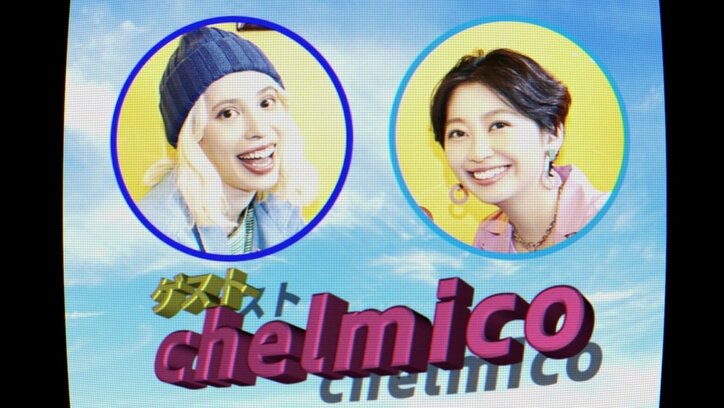 【爆笑シーン #2】「東京 BABY BOYS 9」を総まとめ！ コントがつながった“脚本家シリーズ”も！ 12月29日は地上波で緊急生放送