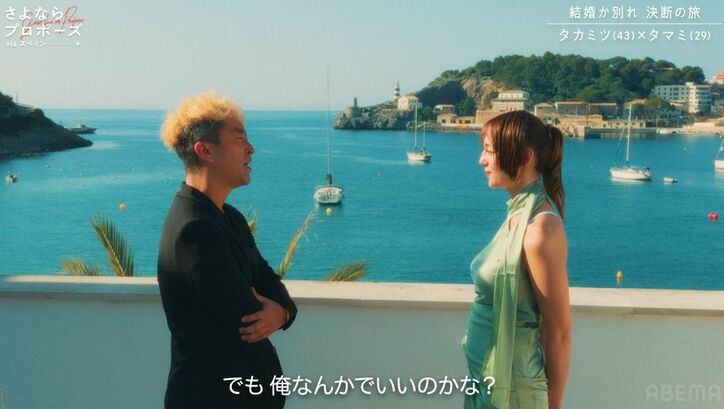 【写真・画像】結婚したくない43歳チャラ男、29歳モデル彼女に出した答え「こんな自分が幸せにできるのか」 2枚目