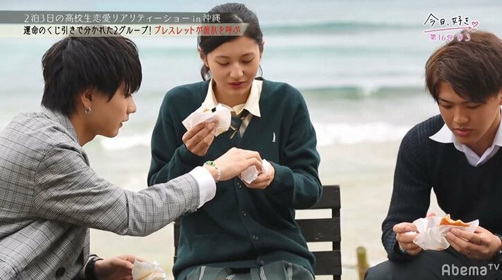 美人女子高生にイケメン2人が至れり尽くせりで猛アプローチ!『今日好き』第16弾3話