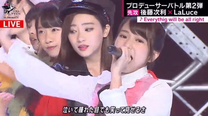 悔し涙の「LaLuce」安田に西寺郷太がエール！  ラストアイドル表題曲は10月リリースが決定