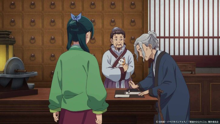 【写真・画像】猫猫、羅門の秘密に迫る…アニメ「薬屋のひとりごと」第40話あらすじ・先行カット公開　3枚目