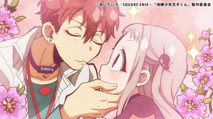 アニメ「地縛少年花子くん」謎のイケメンに誘いを受け舞い上がる寧々だが…!?第9話先行カット＆あらすじ公開！