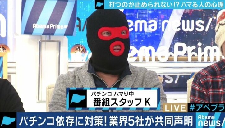 依存症対策に乗り出したパチンコ業界 健全性向上で再びファンは増えるのか