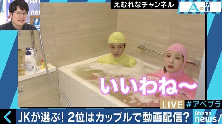 ティーンの常識!人気の次世代YouTuberは専門性と情報量がカギ?スマホネイティブに広がる動画文化