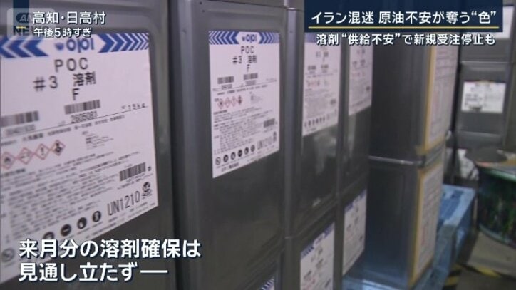 溶剤