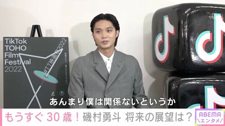 磯村勇斗、俳優として描く未来を語る「ゴールがないのが僕らの仕事」