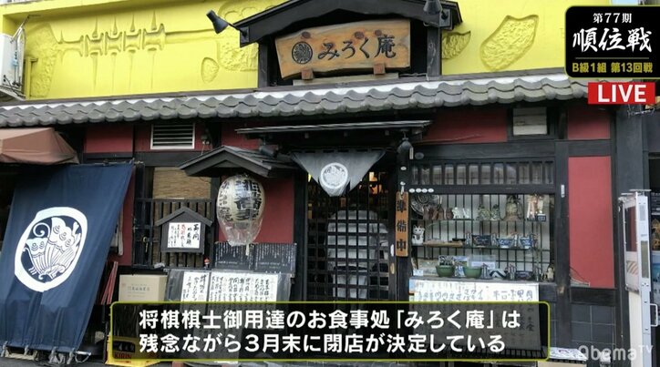 渡辺明二冠、勝てば史上2人目の全勝昇級　注目の夜戦へ／将棋・順位戦B級1組