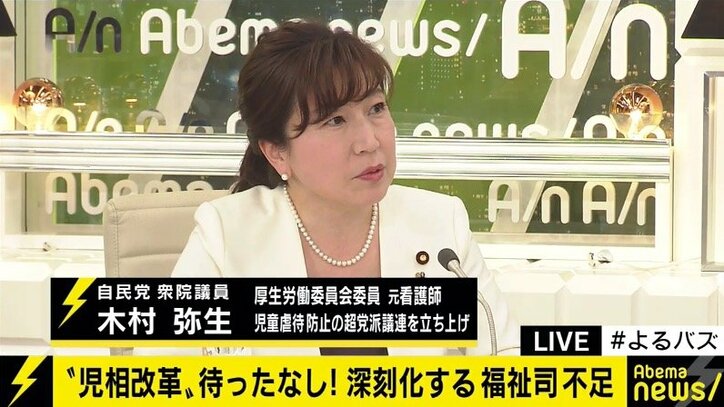 遠野なぎこ、凄絶な虐待経験を明かす…急がれる児童相談所・親の支援の充実