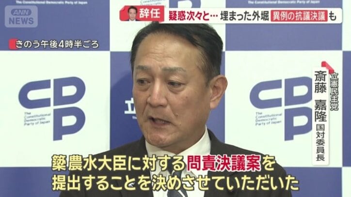 簗氏が辞任しない場合は