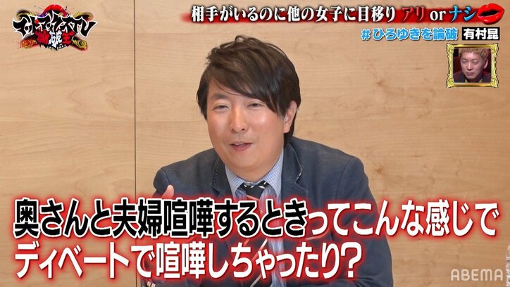 ひろゆきの奥さんは最強説!? 夫婦喧嘩は「一方的に怒られて僕が謝っている」