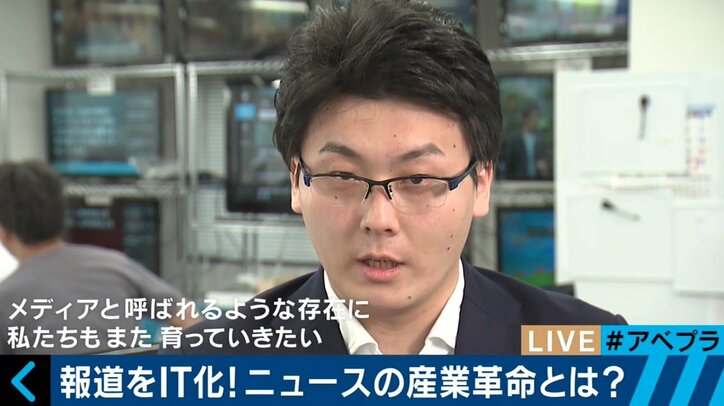 衆院選の情勢調査＆圧倒的スピードのニュース速報で業界注目　“記者ゼロ”の通信社「JX通信社」とは？