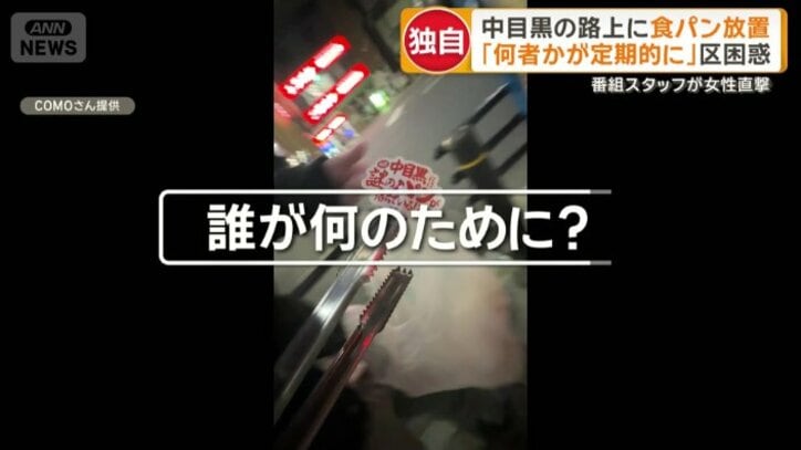 情報を呼びかけるステッカー