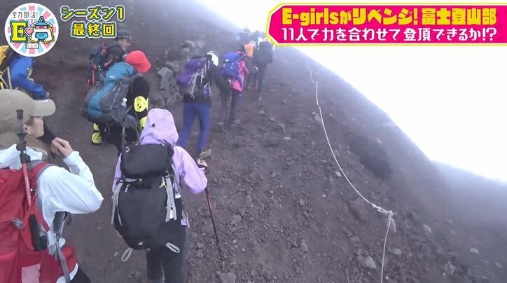 E-girls武部、メンバー全員で富士山登頂に感無量「無事にシーズン1を締めくくれて良かった」と涙