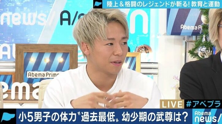 小5男子の体力が過去最低に 運動不足で“動く子・動かない子”の二極化顕著に