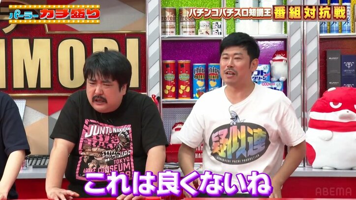 鈴木もぐらと岡野陽一