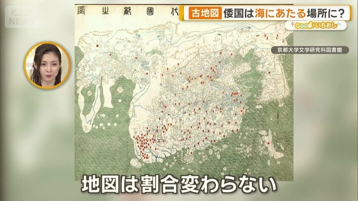 「1200年ぐらい後の地図」だが…