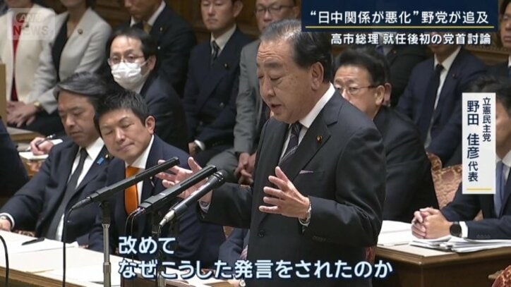 立憲民主党　野田佳彦代表