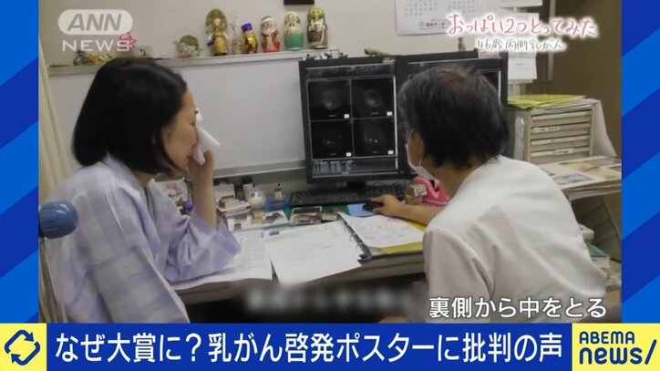 「セルフチェックに頼らず定期的な受診と、正しいルールの確立と運用を」乳がん検診の実情に専門医が指摘