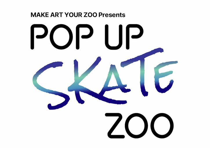 ”匠”製作のスケートボードシェイパー・KOMIによる「REVEL」SKATE ART展 開催！常に"今"を映し出すブランド Kirimeの21spring/summer新作も販売！