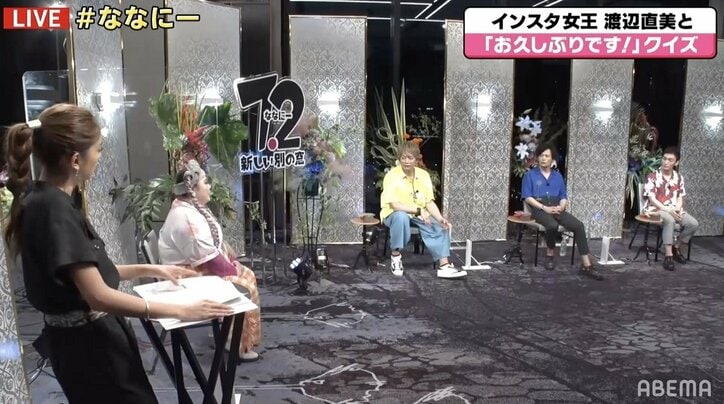 渡辺直美「自分が出たバラエティー番組は見ない」告白に視聴者から「意外」の声 2枚目