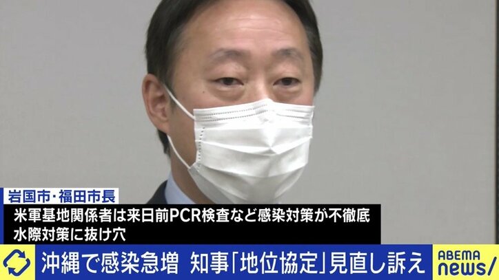 感染者増加の在日米軍に批判の声も…「2022年末までに大きな戦略見直し」「台湾有事なら自衛隊が作戦の半分以上を助けるだろう」森本敏・元防衛大臣