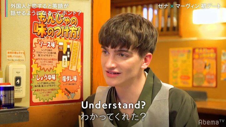 質問はできても相手の答えを理解できず…国際恋愛に立ちはだかる言葉の壁