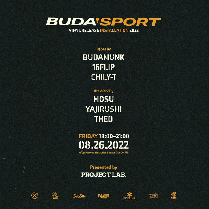 BudaMunkとJansport Jによるジョイント作『BudaSport』のアナログ盤リリースを記念したポップアップが8/26（金）～開催！初日にはBudaMunkや16FLIP、CHILY-Tらが出演するレセプションも開催！