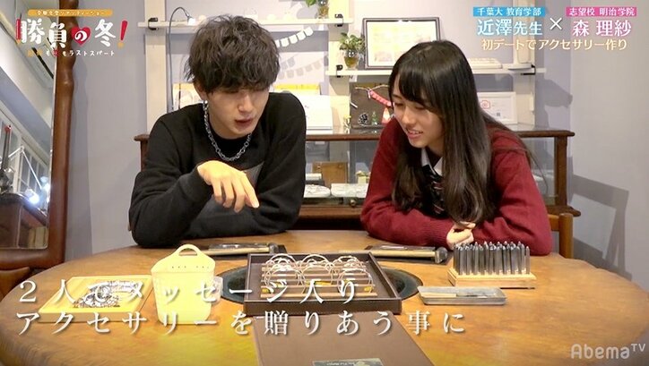 【勝負の冬・第7話まとめ】近澤先生も言葉を失う…先生に想いを寄せる教え子2人が初顔合わせで予想以上にピリピリ状態に…