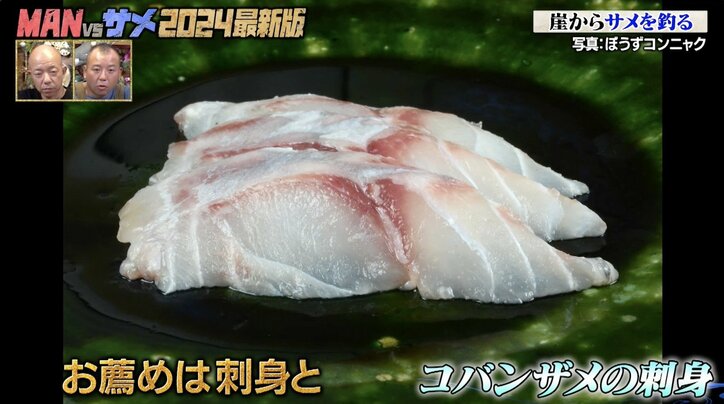 【写真・画像】【ナスD】コピーして使ってください　2枚目