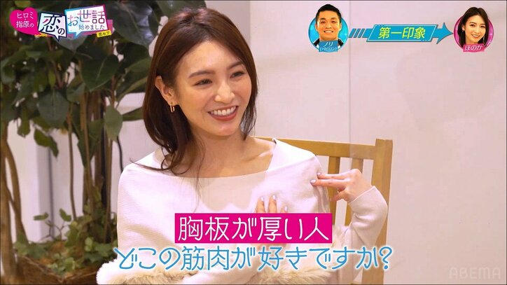 “美人すぎるビール売り”が芸能人合コンに登場！ テラハモデル＆芸人から猛アプローチ