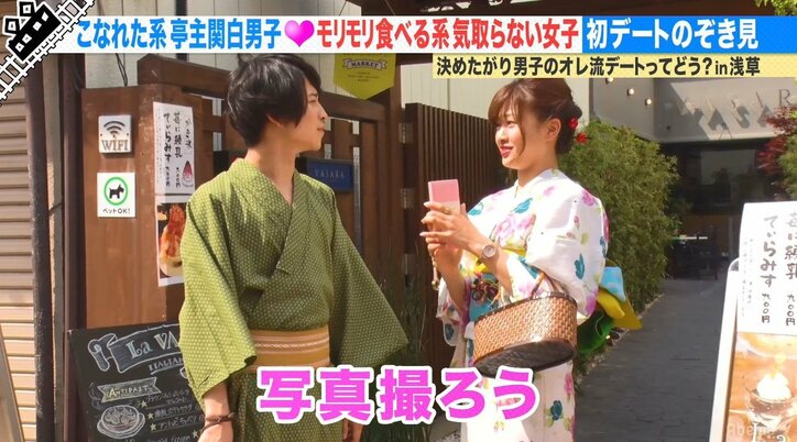 デートコースを全て決めたがる男子の“オレ流”デートはあり？それともなし！？