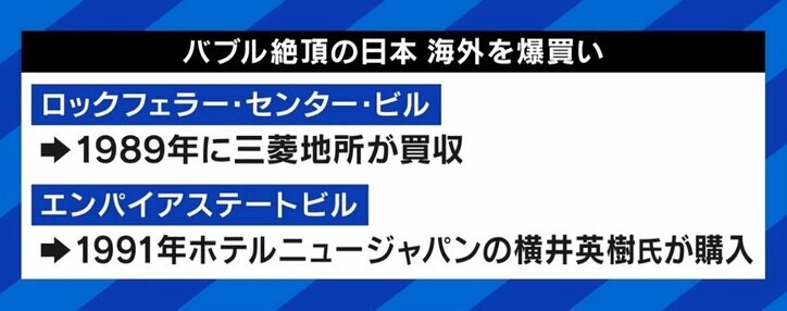 沖縄の離島を中国人女性が購入…相次ぐ批判に辛坊治郎氏「都心のマンション群を買われるほうが問題」
