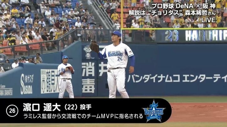 横浜DeNAの5選手がオールスターに出場　投手2人・打者3人で“主役”になれるか！？