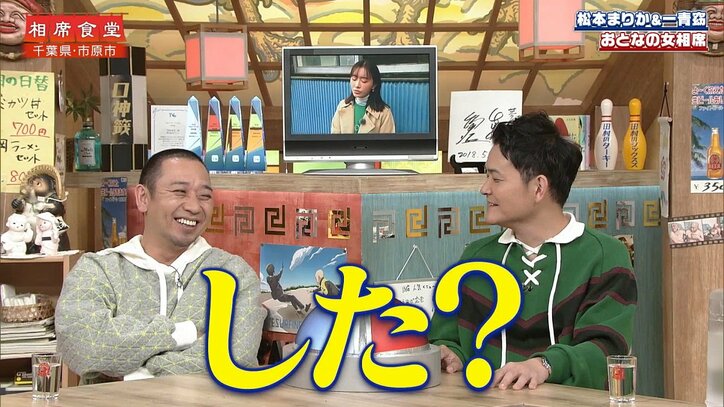 【写真・画像】 2枚目