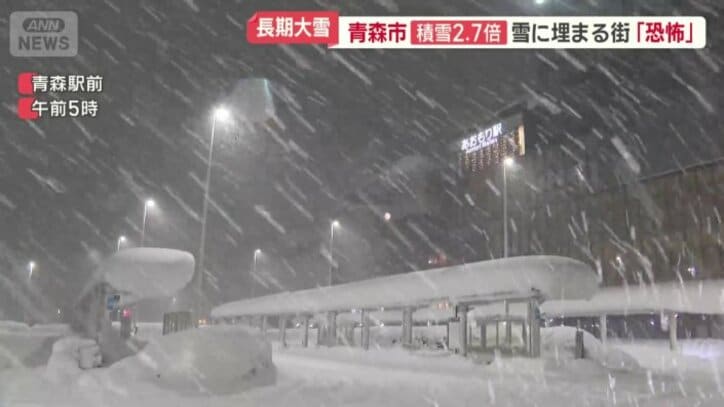 雪が激しく吹き付ける青森駅前