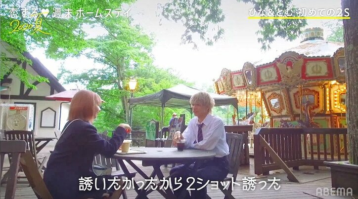 人気ナンバー1かわいい系イケメン・とむに、ひな＆はるかが猛アタック！『恋ステ』＃7