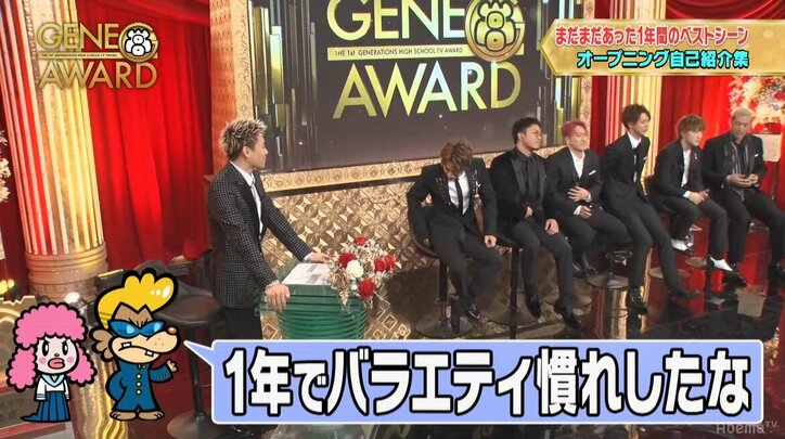 関口メンディー、ゆりやんのネタでダダスベリ！？