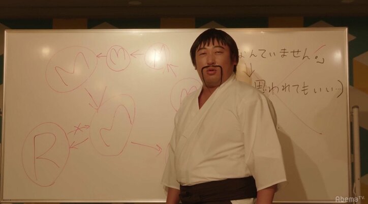 『やれたかも委員会』能島塾長の慈愛に満ちた「やれた」考察にファンも増加？「いいこと言うな秋山」