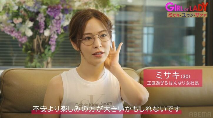 同じ男性を好きになった親友同士の女性2人「ケンカしないといいね」3人での同棲生活がスタートするも…初日から暗雲漂う