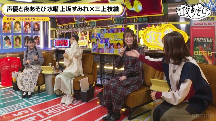 芹澤優、“ガールズラブコメ”での初体験に「汗だくでしたね」【声優と夜あそび】