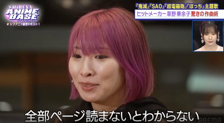 【写真・画像】アニメ『新米オッサン』佐藤拓也＆大西沙織が登場、本作の見どころを語る！草野華余子・ こだわりの楽曲制作の裏側を徹底取材　4枚目