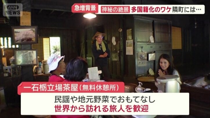 無料の休憩所