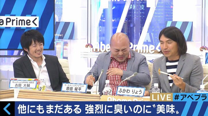 人が「臭いモノ」を食べたくなる理由