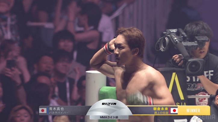 【写真・画像】【全試合速報します】超RIZIN.5（スーパーライジン5）大会情報 朝倉未来vs青木真也ほか対戦カード・結果速報も【浪速の超復活祭り】　14枚目