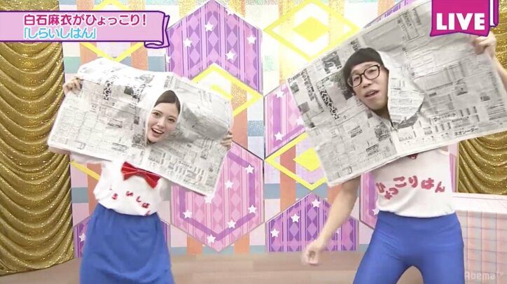 白石麻衣のひょっこりはん生共演、衛藤美彩がメイク術特別公開にかわいすぎるの声