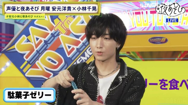 安元洋貴、大量のサブスクに加入しながらも悩みを吐露！？「働けば働くほど観る時間ねえんだよ！」　3枚目