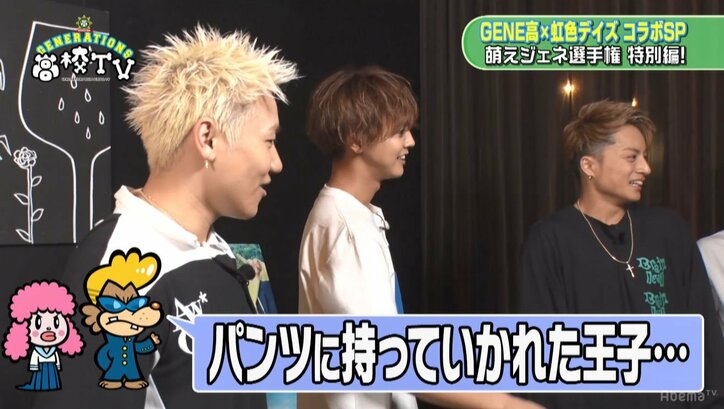 王子・涼太が小さい声で「好き…」 映画『虹色デイズ』佐野玲於の胸キュンシーンをアレンジ！