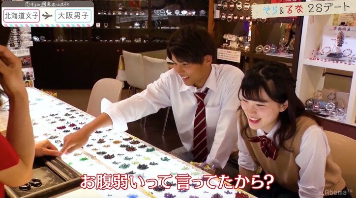 三角関係ますます泥沼化…しょうに指輪を贈り合う女子２人に、ゆいP「怖すぎない？」 『恋ステ』北海道女子×大阪男子編 第7話