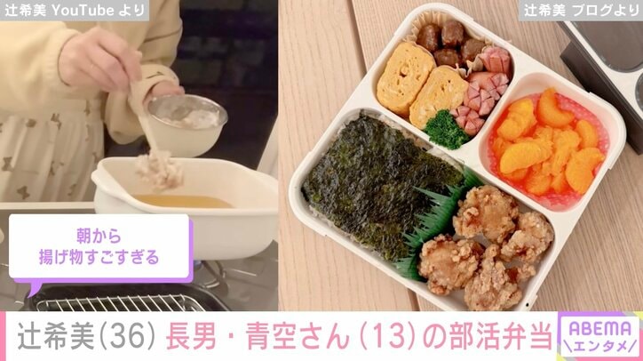 【写真・画像】辻希美、お弁当・キャラ弁当&料理・ごはんまとめ 6枚目